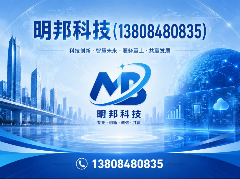 广陵区供电设备展示图